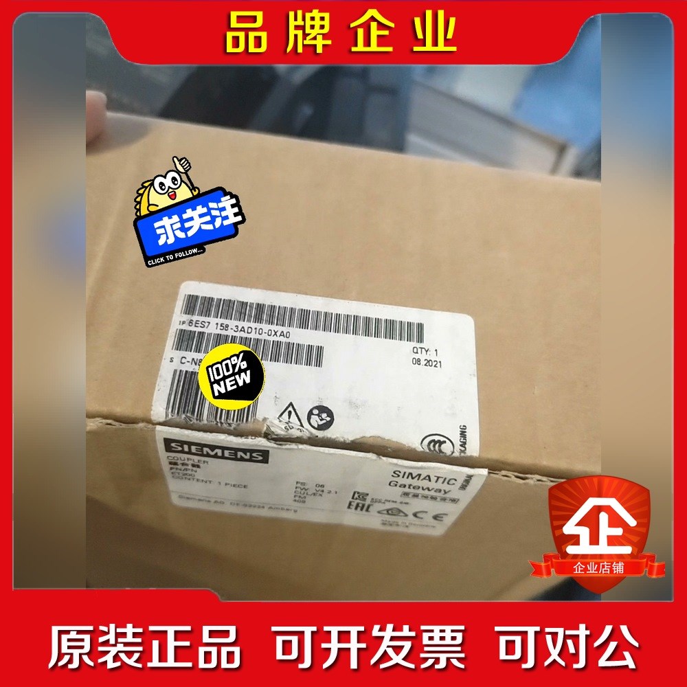 6ES158-3AD10-0XA0现货 仅开封#SIEMEN 议价