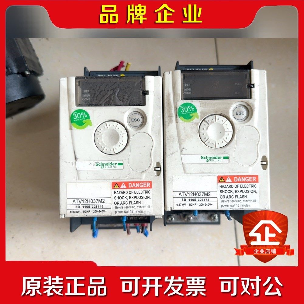 施耐德变频器ATV12H037M2+成色好如图所示图 议价