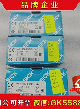 西克SICK传感器WL12G-302431S47议价