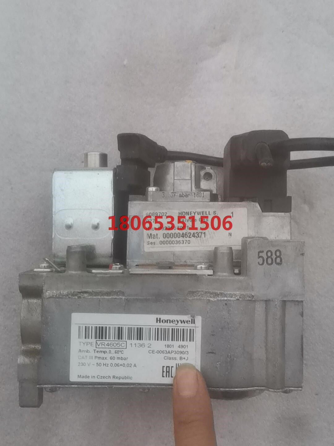 霍尼韦尔燃气比例阀电磁阀