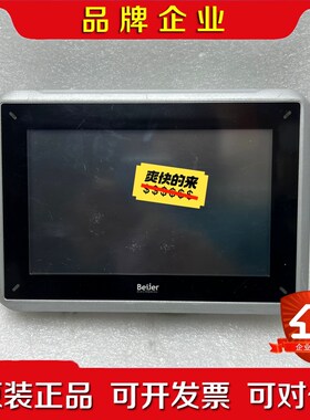 北尔触摸屏iX Panel T7A IXT7A IXT4A 议价