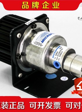 MICROPUMP HG0024 泵组件 W83044 议价