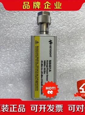 N8481A8481A8481D是德科技18G热电偶功议价