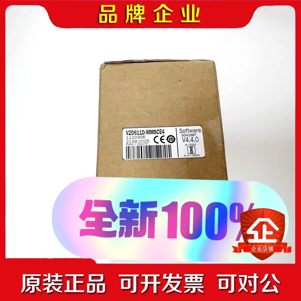 SICK西克读码器 V2D611D-MMSCE4 传感器订货 议价