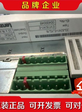 伦茨EVF8241-E 议价