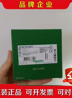 ATS01N106FT 原装 标价 议价