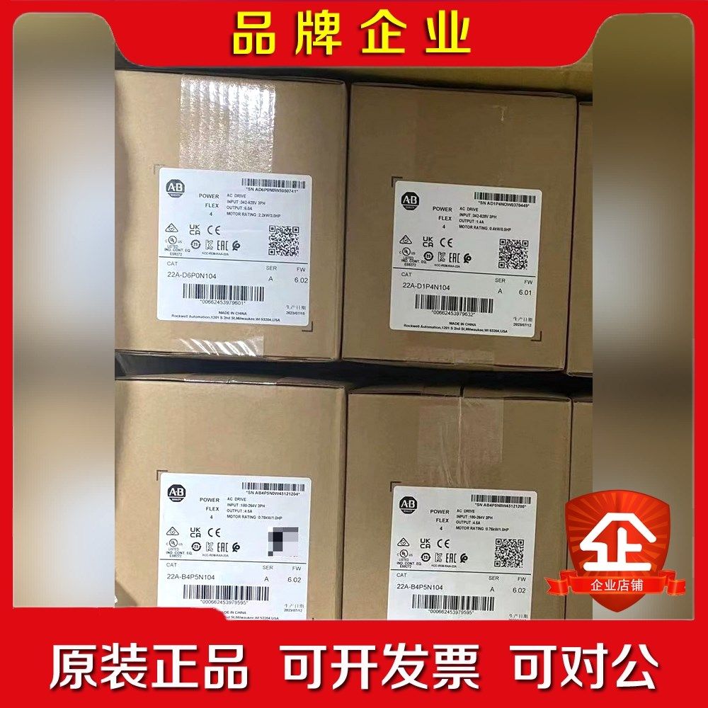 22P-D105A103 原装 标价 议价