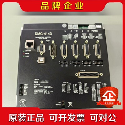 美国GALIL DMC-4143独立型运动控制器 现货 议价
