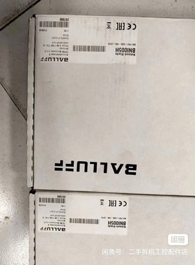 巴鲁夫扩展模块 BNI005HBNI PNT-508-0 议价