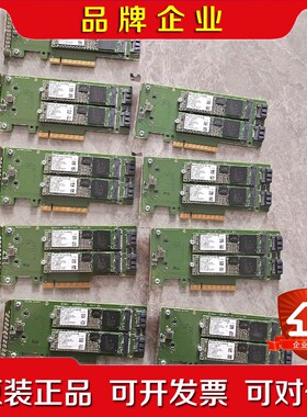 HP 240GB固态提升卡 759505-001 75923议价