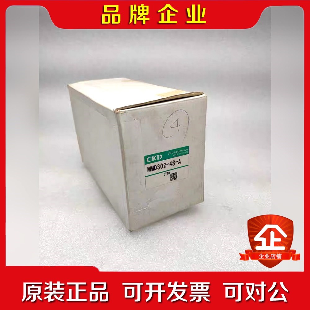 CKD喜开理 手操阀 不锈钢手动阀 MMD302-4S-A 议价