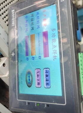 MM-20MT-6MT-430A-FX-A 实物图 议价