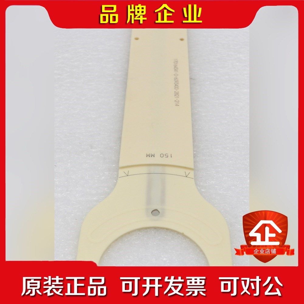 AXCELIS 170164341 机器手臂刀片 | 我家有 议价