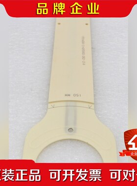 AXCELIS 170164341 机器手臂刀片 | 我家有 议价