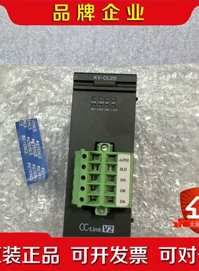 基恩士KV-CL20 议价