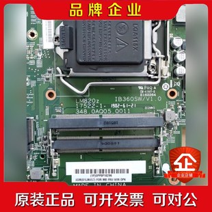 IB360SW 原装 一体机主板LM820z M820z 议价 联想
