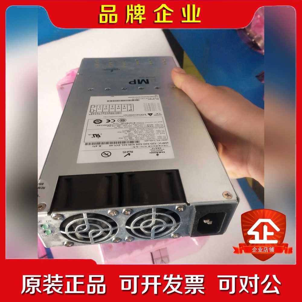 EMERSON 电源uMP1C-S2D-S2D-S2H-议价