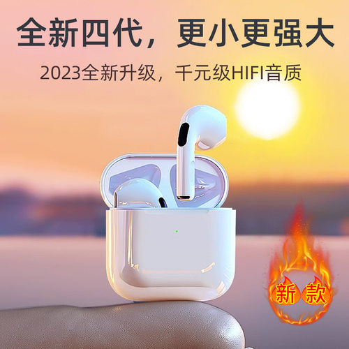 跨境pro4蓝牙耳机三四代i12马卡龙无线TWS二三代pro5降噪运动耳机