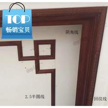 实木阴角线吊顶角3线灯带线中式装饰线条美式天花顶线91330