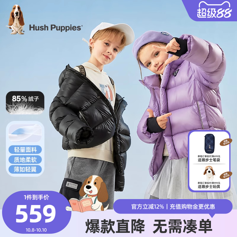 暇步士儿童羽绒服大童保暖外套