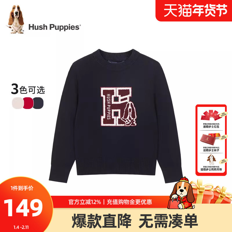 暇步士童装儿童针织衫2025春秋新款男童休闲毛衣女童舒适圆领线衣,童装/婴儿装/亲子装,毛衣/针织衫,淘宝优惠券,粉丝福利购,淘宝优惠卷