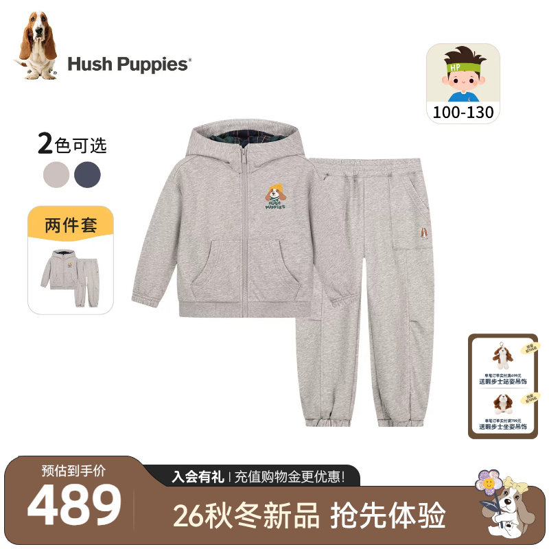 暇步士童装小童套装2026秋季新款男童针织外套儿童休闲长裤两件套