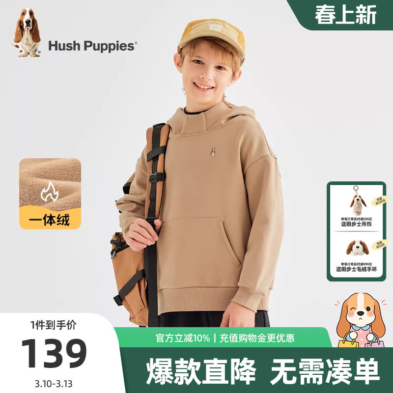 暇步士童装男童卫衣秋冬新款儿童一体绒连帽上衣中大童休闲套头衫