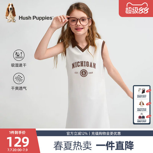 暇步士女童连衣裙大童速干马甲裙