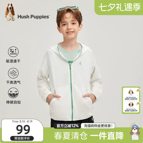 暇步士儿童皮肤衣小童速干空调衫
