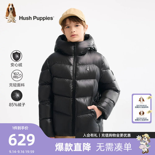 暇步士儿童羽绒服小童休闲厚外套