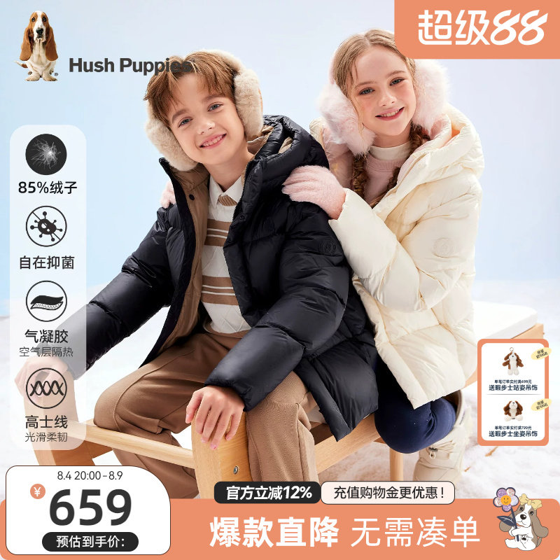 暇步士儿童羽绒服小童抑菌厚外套