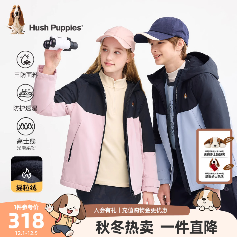 暇步士儿童风衣大童三防加绒外套