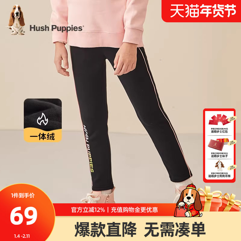 暇步士童装女宝宝一体绒保暖休闲长裤大童冬季新款女童加绒打底裤,童装/婴儿装/亲子装,裤子,淘宝优惠券,粉丝福利购,淘宝优惠卷