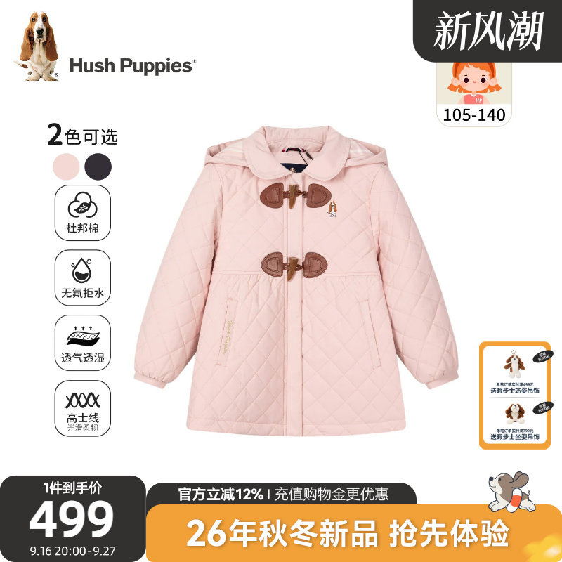 暇步士小童棉服女童中长款外套
