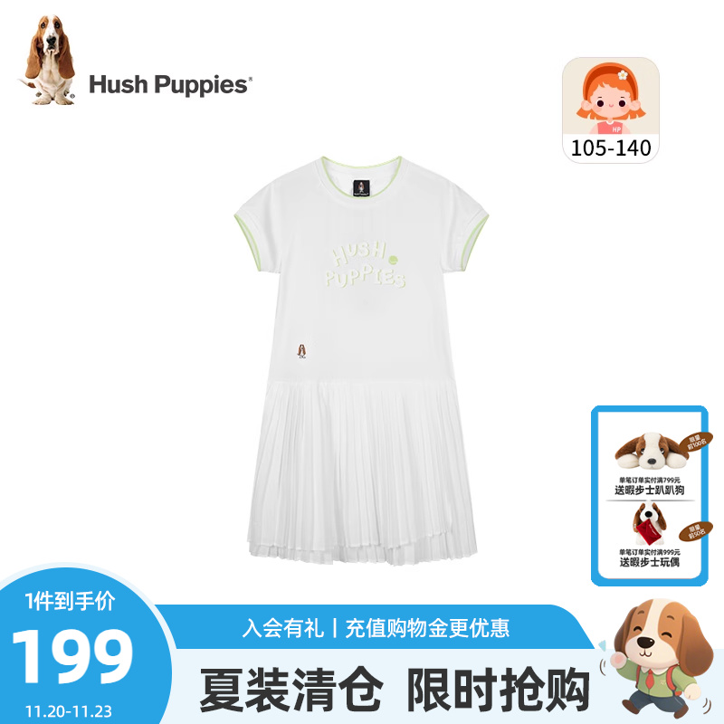 暇步士童装女童连衣裙夏季新款小童简约时尚公主裙儿童休闲短袖裙