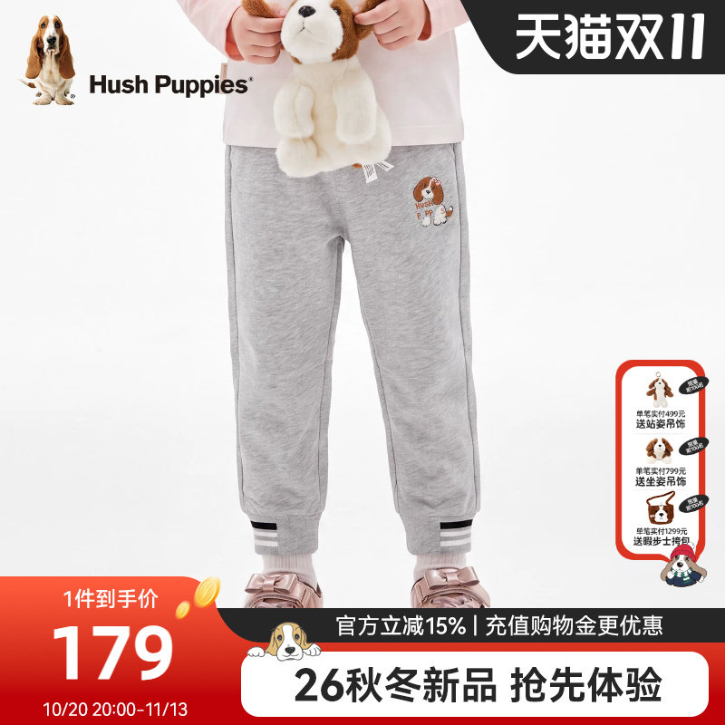 暇步士童装小童裤子2026秋季新款女童休闲卡通长裤儿童舒适运动裤