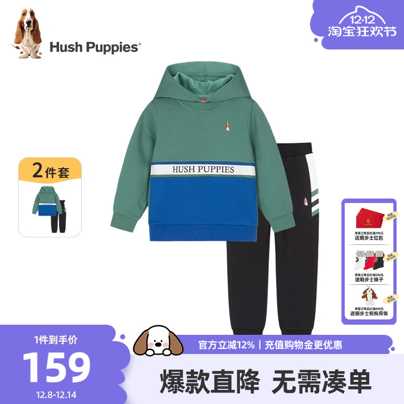 暇步士男童套装大童休闲两件套