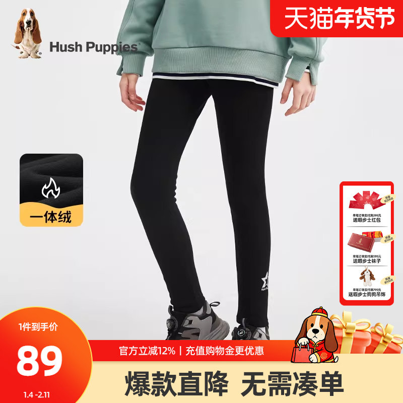 暇步士童装女童打底裤秋冬新款大童一体绒长裤儿童舒适弹力休闲裤,童装/婴儿装/亲子装,裤子,淘宝优惠券,粉丝福利购,淘宝优惠卷