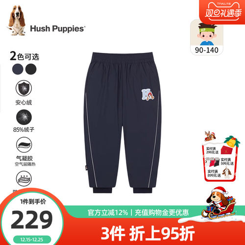 暇步士男童羽绒裤小童保暖长裤