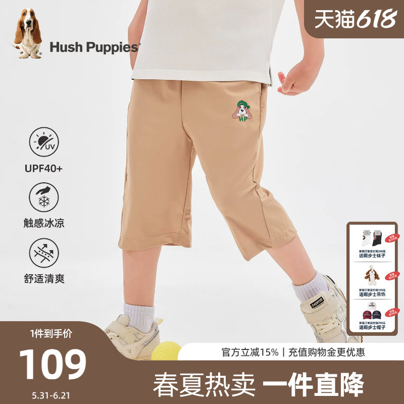 暇步士童装男童裤子2025夏季新款小童防晒运动短裤儿童休闲七分裤