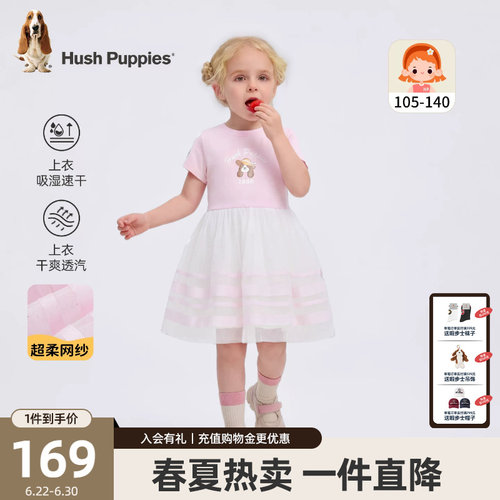 暇步士女童连衣裙小童假两件裙子