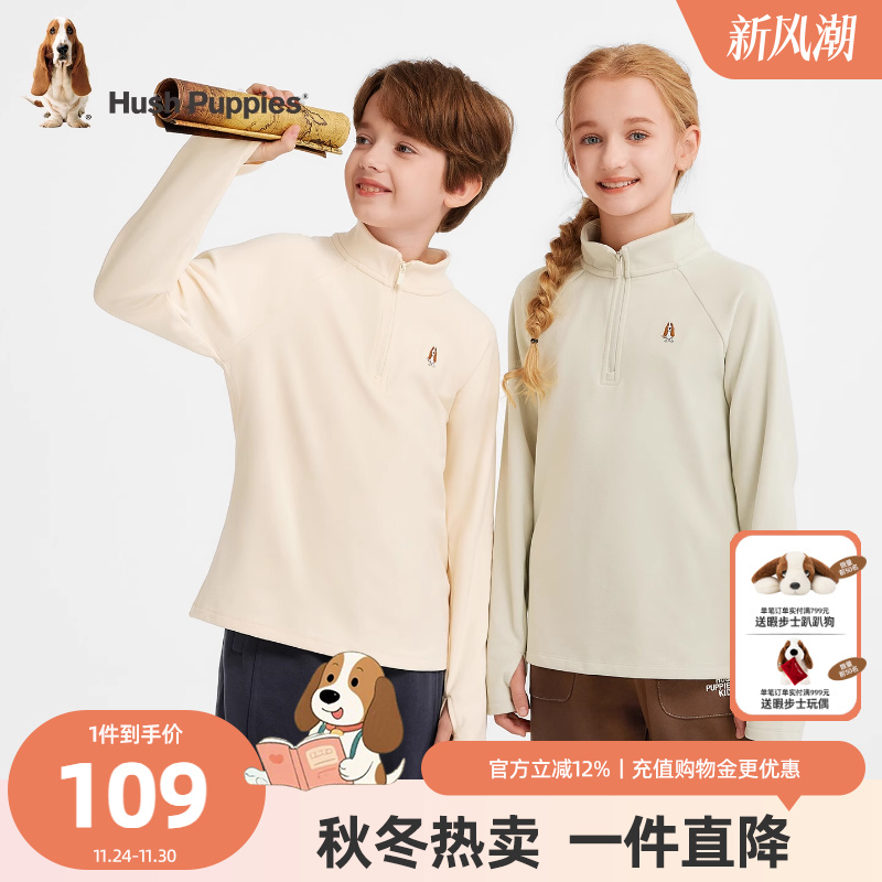 暇步士儿童打底衫大童休闲套头衫