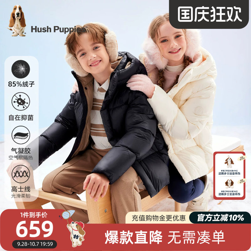 暇步士儿童羽绒服小童抑菌厚外套