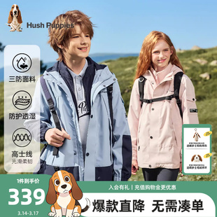 暇步士童装儿童外套大童冬季新款男童三防风衣女童舒适摇粒绒内里