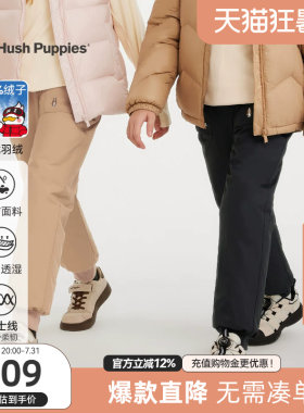 暇步士儿童羽绒裤中小童三防长裤