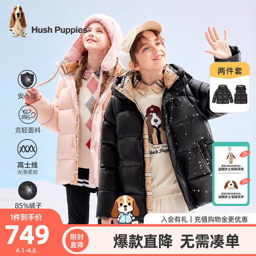 暇步士儿童羽绒服大童保暖厚外套