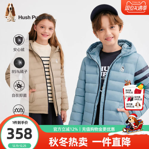 暇步士儿童羽绒服大童抑菌轻薄羽