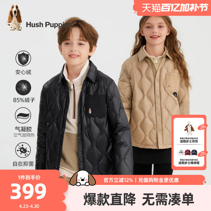 【25冬新款】暇步士童装男童羽绒服男童衬衫式轻薄羽女童保暖外套