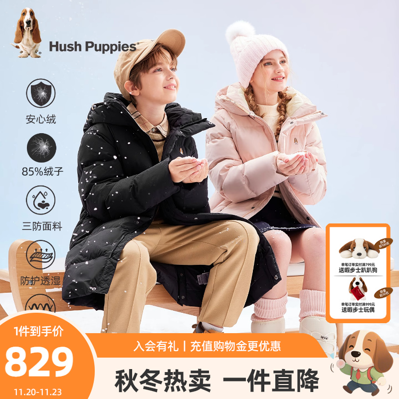 暇步士儿童羽绒服大童三防厚外套