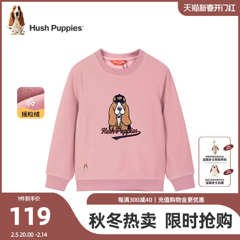 暇步士童装儿童卫衣大童秋冬新款男童摇粒绒上衣女童休闲卡通卫衣